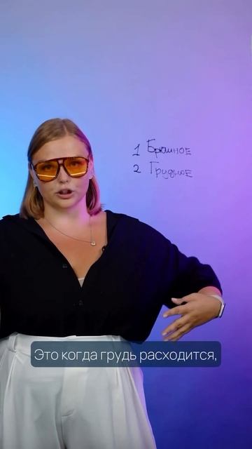 Урок «Виды дыхания» #дыхание #фридайвинг #extremesport #freediving #дыхательныепрактики смотреть онлайн