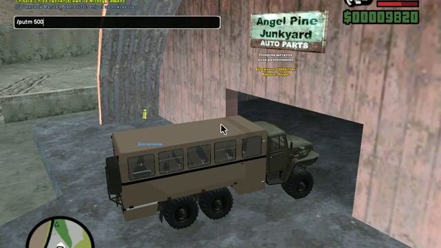 gta sa 2014 04 11 10 06 24 27 смотреть онлайн