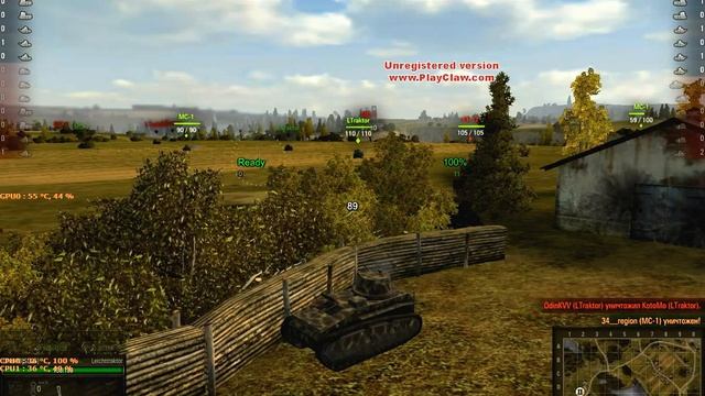 Любимый трактор смотреть онлайн