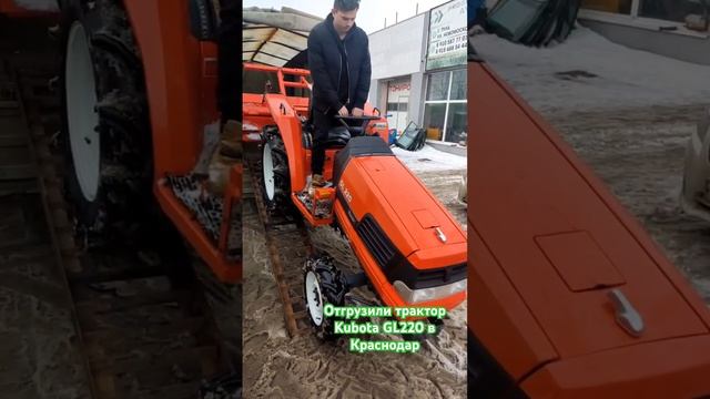 #москва #трактор #тула #japan #снег #kubota #отгрузка #погрузчик #yanmar #россия смотреть онлайн