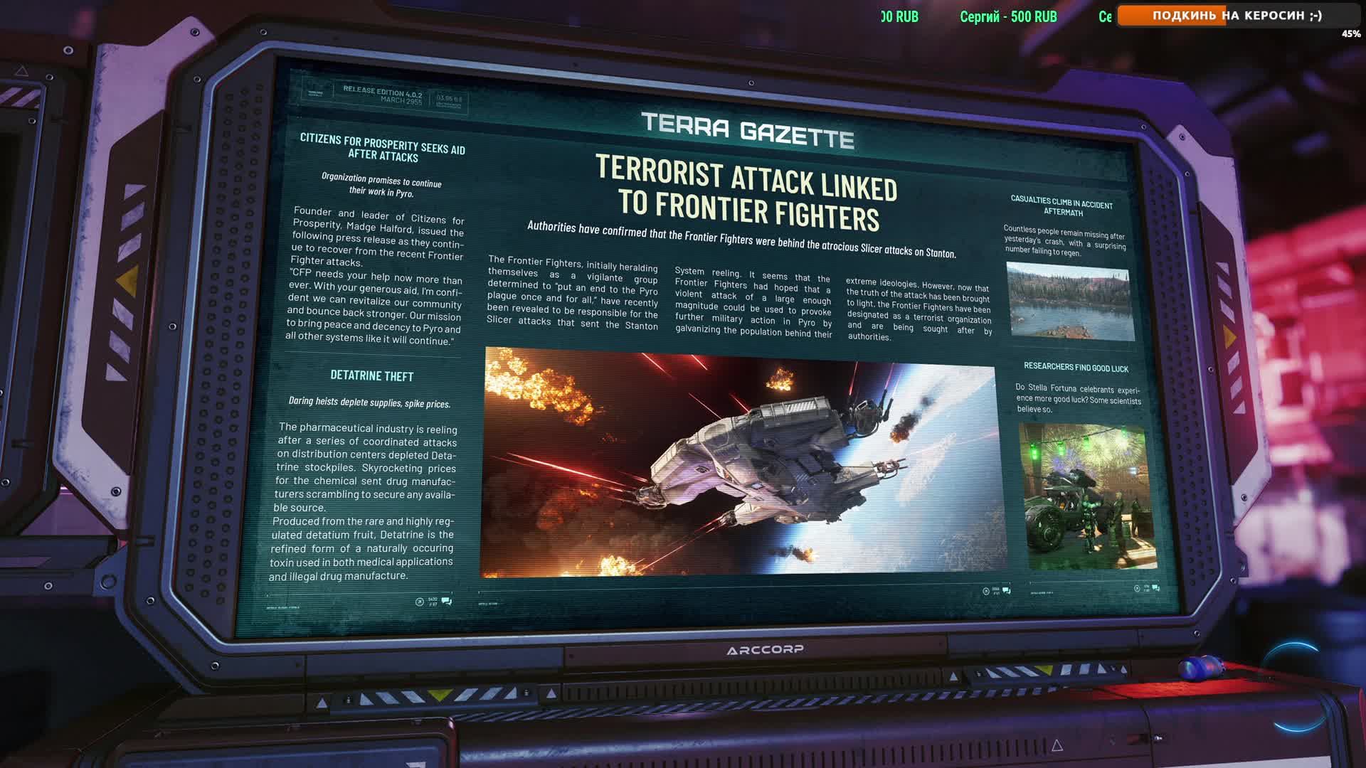 #11 осваиваем космос | стрим #StarCitizen