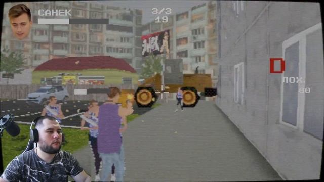 Попал на разборку во дворе - Sanek Parenek