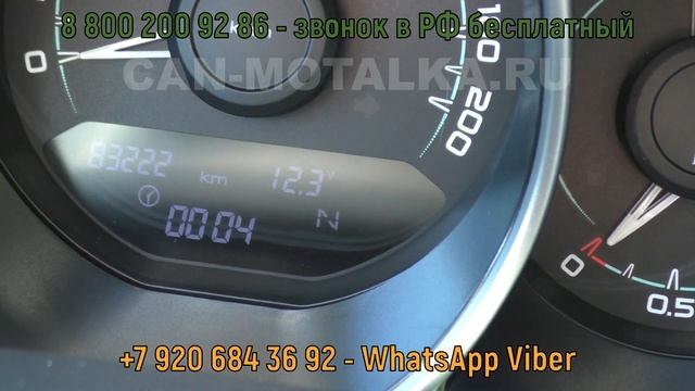 Подмотка спидометра ЛАДА Веста - пробег в АБС