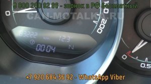 Подмотка спидометра ЛАДА Веста - пробег в АБС