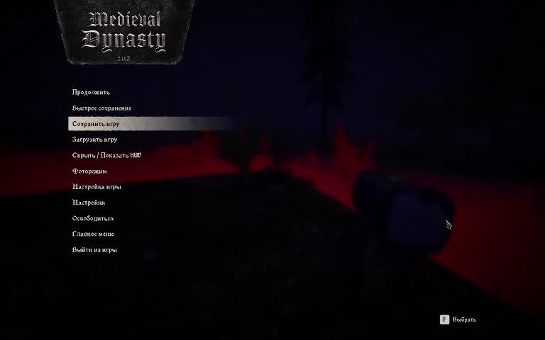 Играю в Medieval dynasty слушаю рок смотреть онлайн