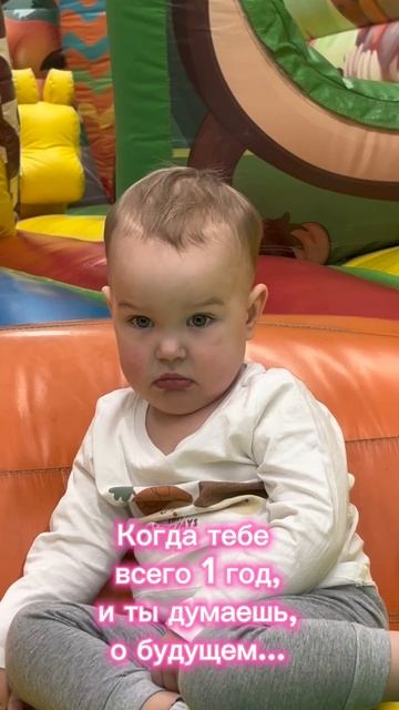 Когда вспомнил, что у тебя ипотека под 20% #юмор #дети #ипотека смотреть онлайн