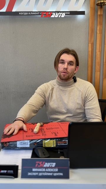 В TSIAUTO  всегда найдут решение вашей проблемы🤝