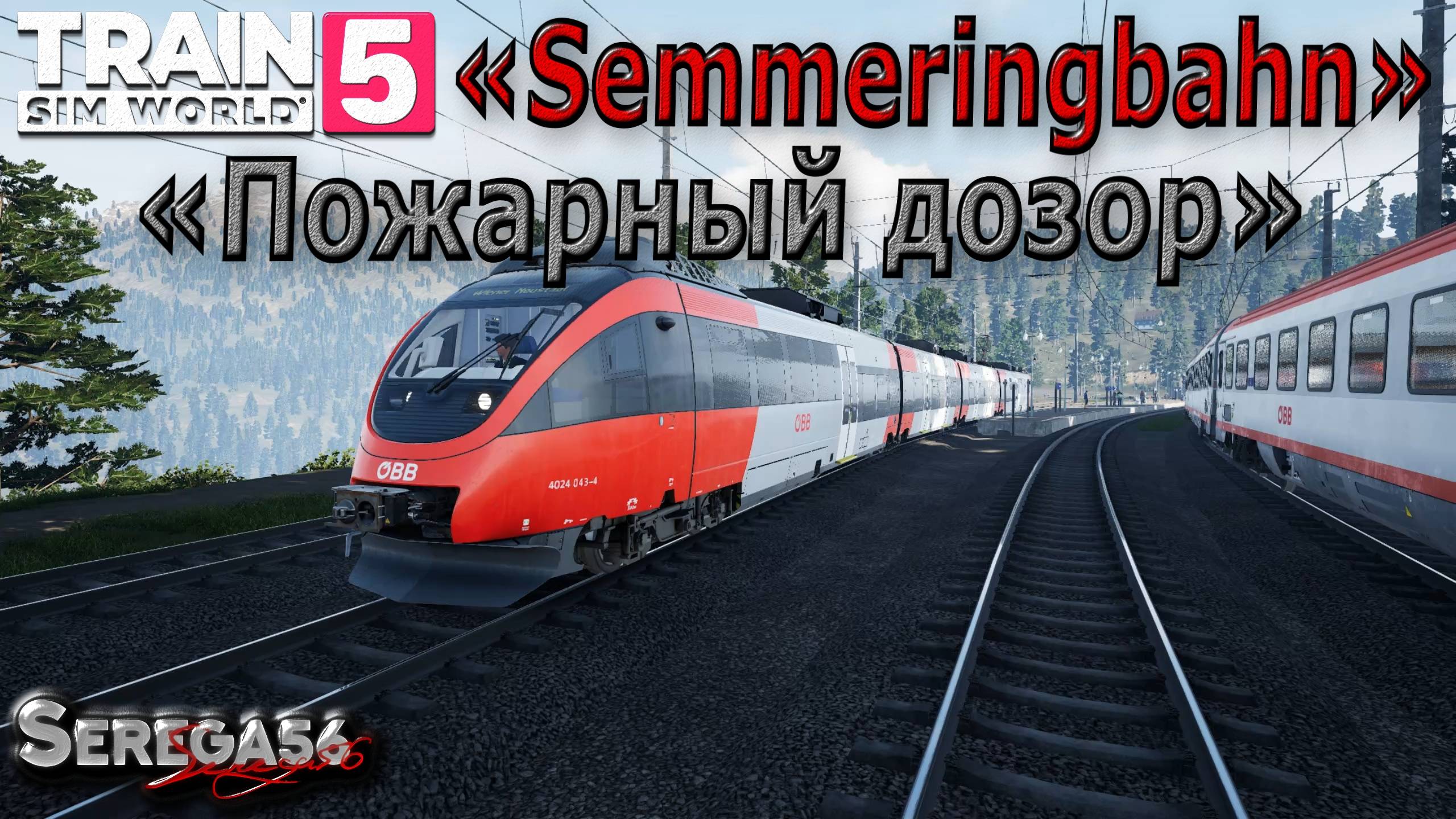 Train Sim World 5: «Пожарный дозор» смотреть онлайн