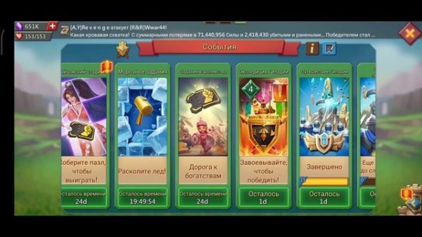 ОБЗОР КОЛЛАБОРАЦИИ Lords Mobile | Возможно собрать стиль замка бесплатно?