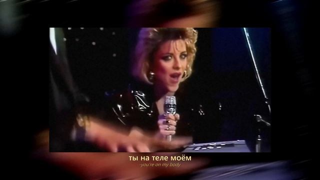 Винтаж - Плохая Девочка (80s Remix) смотреть онлайн