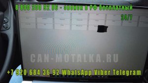 Подмотка спидометра для Нива Тревел без АБС