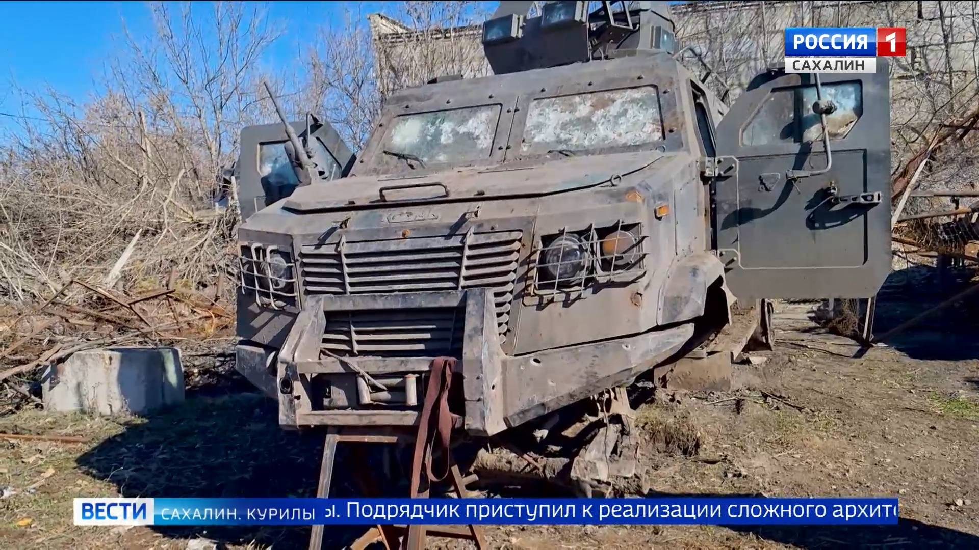 "Вести. Сахалин. Курилы". 24 марта 2025 года смотреть онлайн