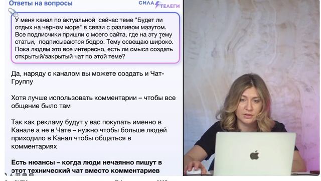 Это ОЧЕНЬ важно: если планируешь запускать Telegram-канал в 2025 году