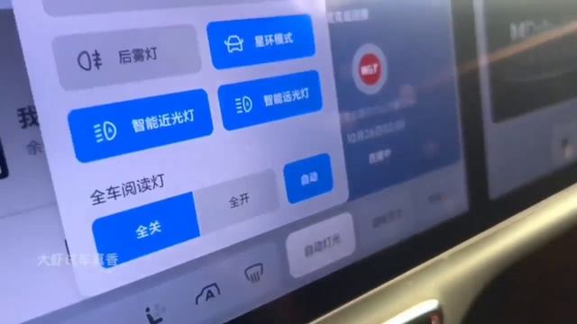Li Auto L7 Pro смотреть онлайн