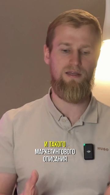 Разбор объявления о продаже недвижимости. Часть 3 смотреть онлайн