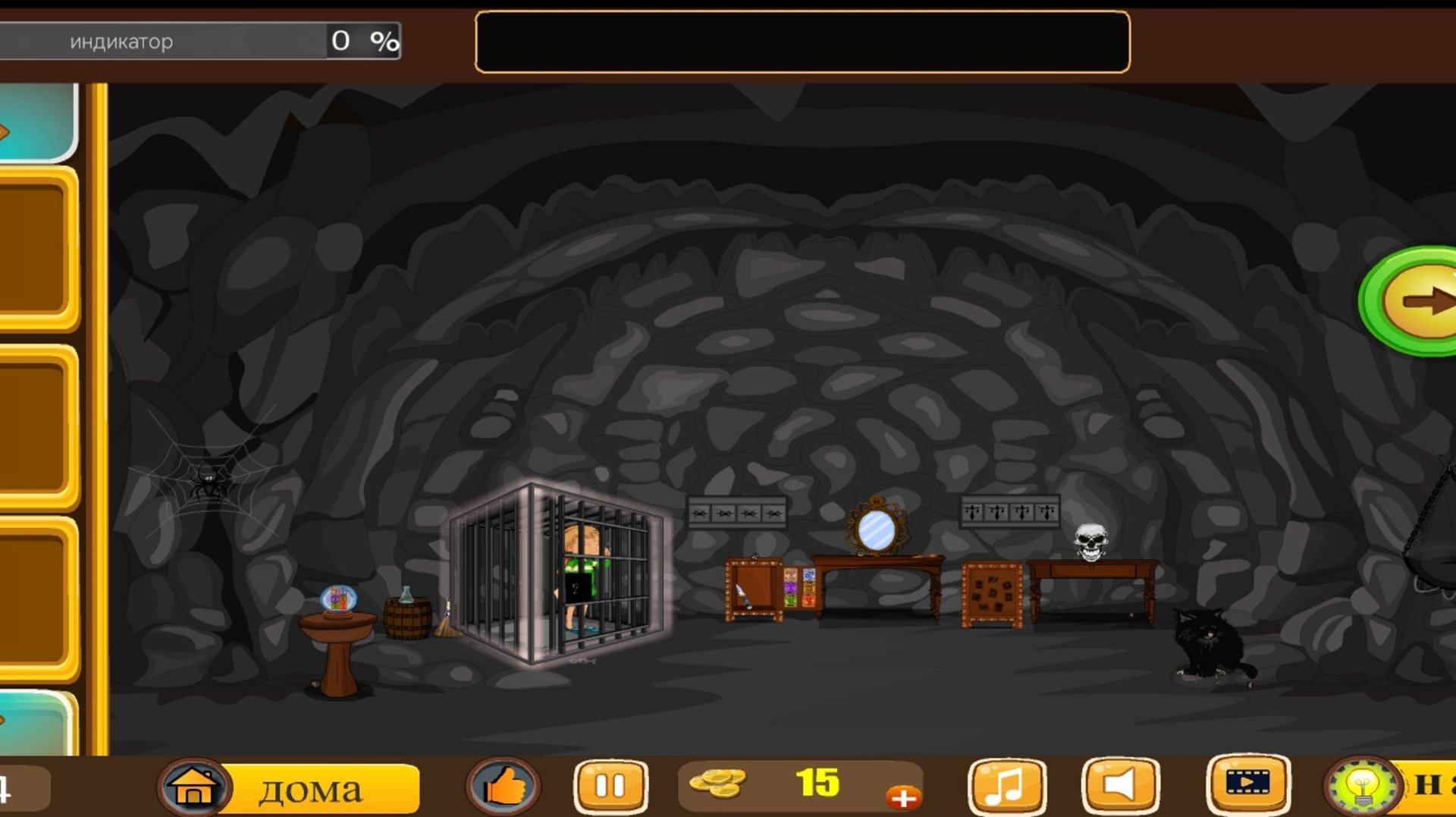 Прохождение игры 101 Room Escape Game
Уровень 14
101 комната, побег прохождение смотреть онлайн
