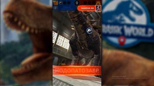 МЕГА ПРОКАЧКА Индоминус 18 и Раптор 19 Jurassic World Alive