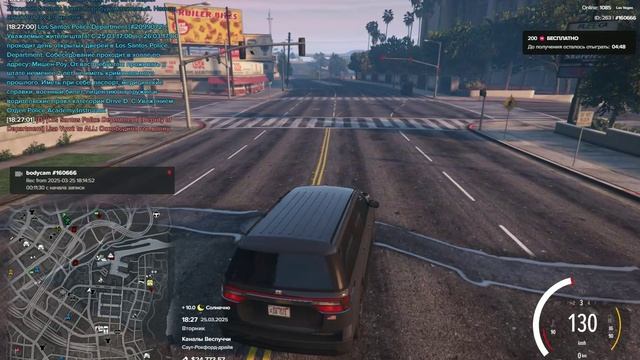 Grand Theft Auto V_2025.03.25-18.24 смотреть онлайн