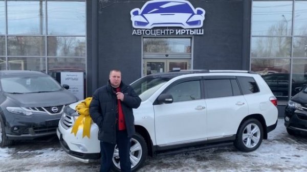 Василий Сергеевич 13.03.2025 Toyota Highlander 2012