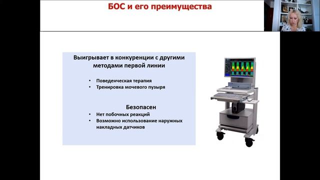 Восстановительное лечение при нарушениях функции тазовых органов