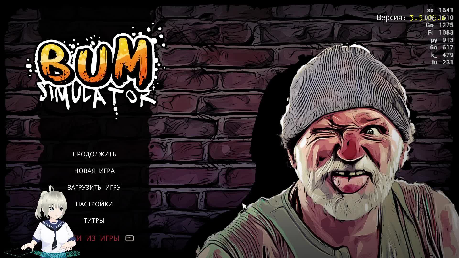 Ариша играет смотреть онлайн