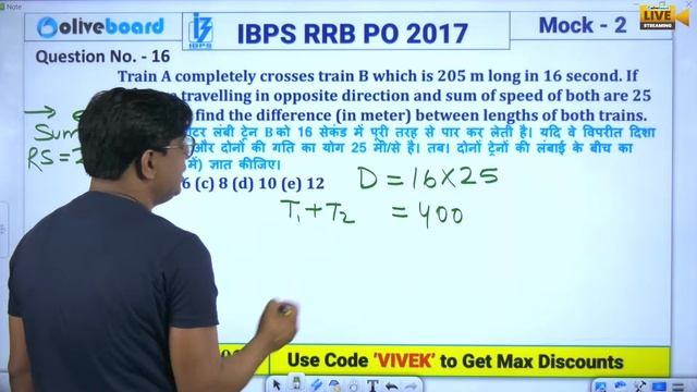IBPS RRB PO/Clerk 2023 | Target 40/40 | Quant | Mock - 2 | 40 Day 40 Mocks | Quant By Vivek Sir смотреть онлайн