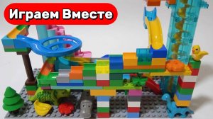 Развивашки ! Играем в развивающий конструктор с ГОРКАМИ ! Строим ЛЕГО ! Видео для детей