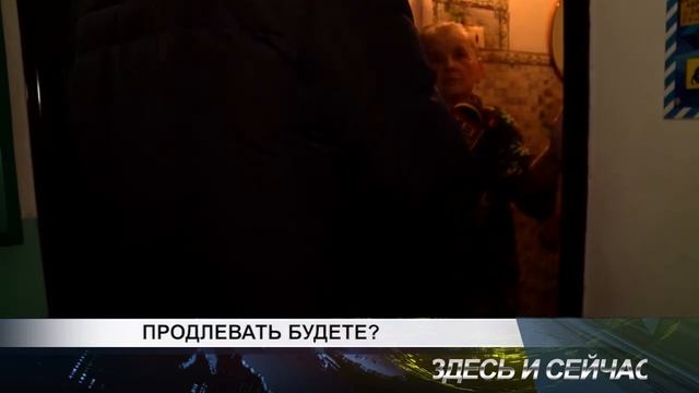 продлевать будете смотреть онлайн