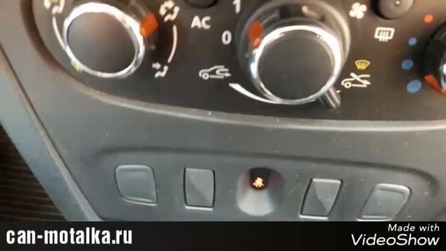 Подмотка спидометра для Логан 2, крутилка спидометра логан2 (Renault Logan2)