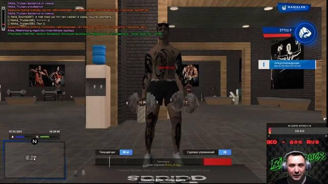 СТРИМ NAMALSK RP !! МОШЕННИКИ НЕ СПЯТ !! BlackArmor смотреть онлайн