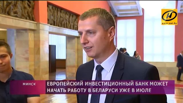 Что обсуждали на совместном заседании Палаты представителей и Совета Республики? смотреть онлайн