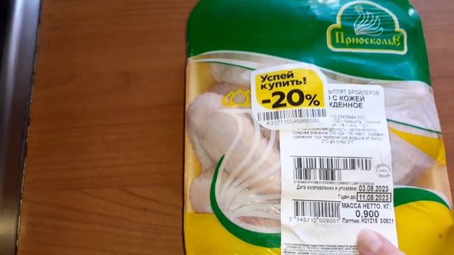 Жареные куриные крылья на сковороде .