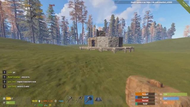 Rust Выживание соло #2 Путь от кепки до рейдера смотреть онлайн