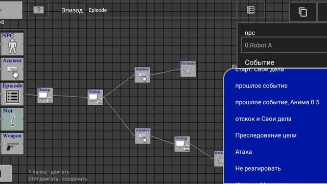 Как сделать диалог в 3D Map? смотреть онлайн