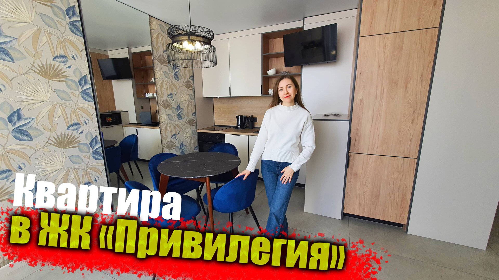 #Анапа Квартира продуманная до мелочей, с мебелью и техникой смотреть онлайн