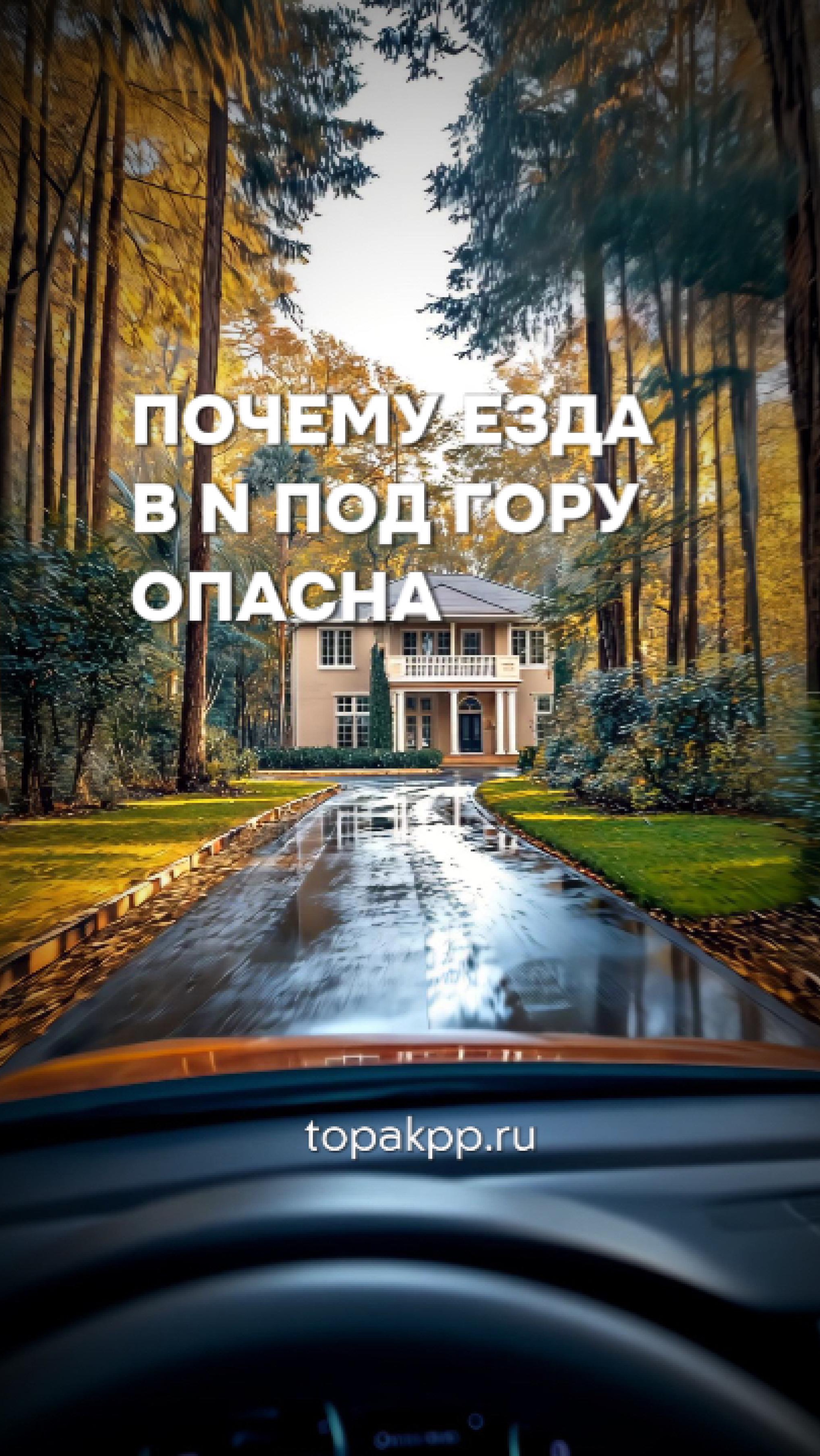 Спускаетесь на нейтралке? Ваша коробка умрет через 1000 км!