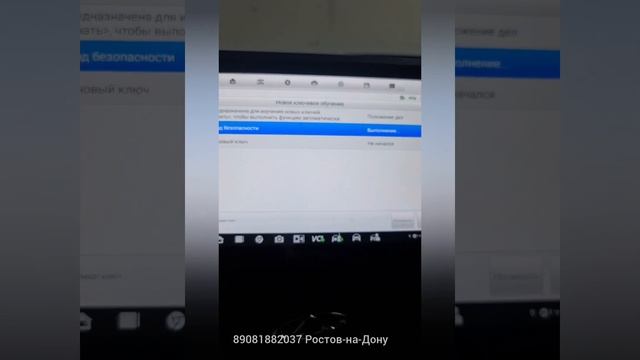 программирование ключей Chery Tiggo 4 89081882037 ,Autel key programming Chery Tiggo 4 смотреть онлайн