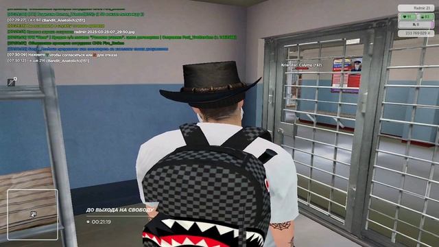 мат в оос чат