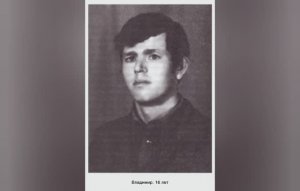 Небесные ратники. Инок Ферапонт (Владимир Пушкарёв)