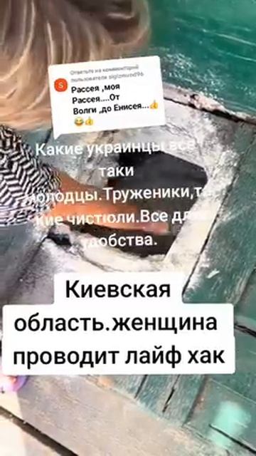 На Украине у всех унитазы, дырок давно нет. А это что !??? смотреть онлайн