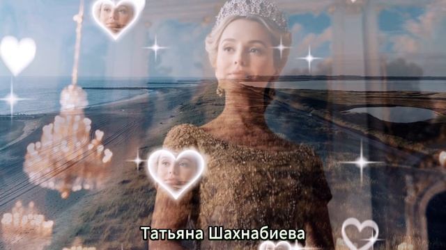 Меня надо любить ... смотреть онлайн