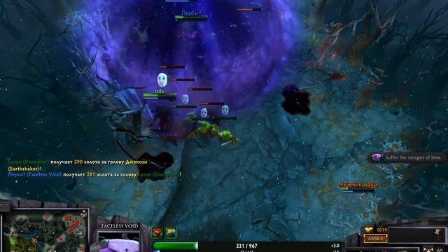 Перси? To Faceles Void смотреть онлайн