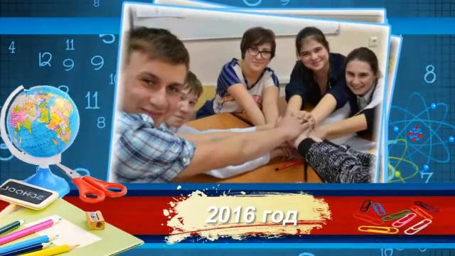 Проект Proshow Producer. Школьные годы + Выпускной. смотреть онлайн