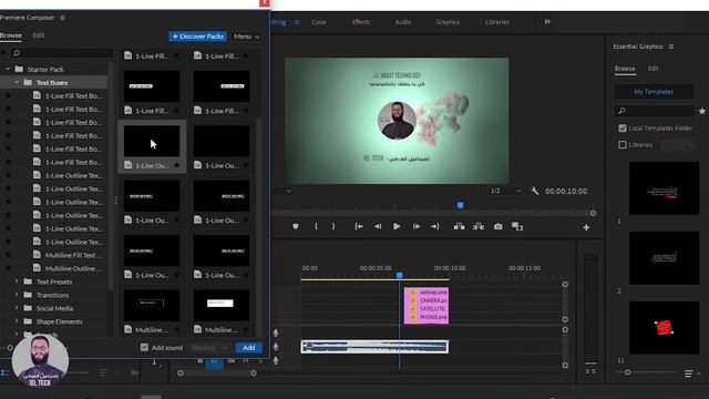 الآن يمكنك كمبتدئ عمل مونتاج مميز وسهل عن طريق هذه الإضافة الرائعة Premiere Composer смотреть онлайн