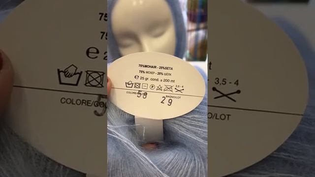 Палантин. Вяжем из мохера на шёлке