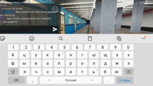 Поезд Еж3Ру1 на станции «Рязанский Проспект» в АММ, Roblox