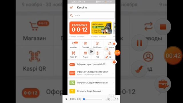 Ақбота олимпиадасына жарнасын қалай төлейді?
