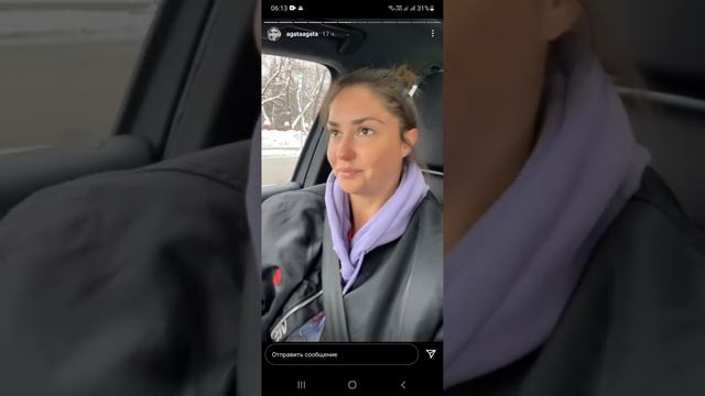 Агата Муцениеце, сторис от 23.01.2022 смотреть онлайн