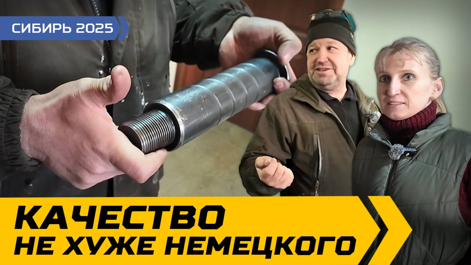 Реплики осей в Иркутске