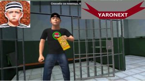 Побег Пацана из Тюрьмы: Секретная концовка и новые секреты игры